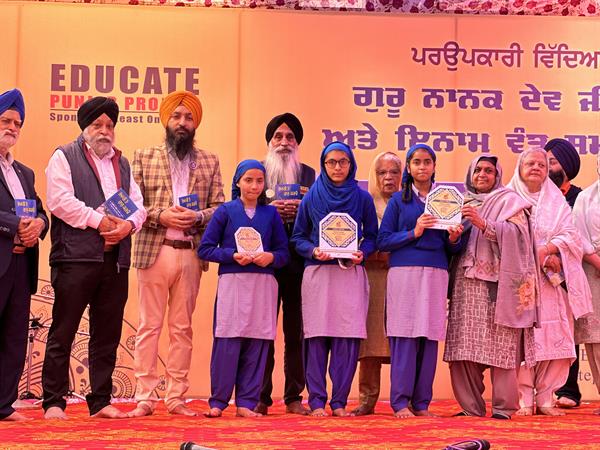 Suchaji Foundation - IK Education